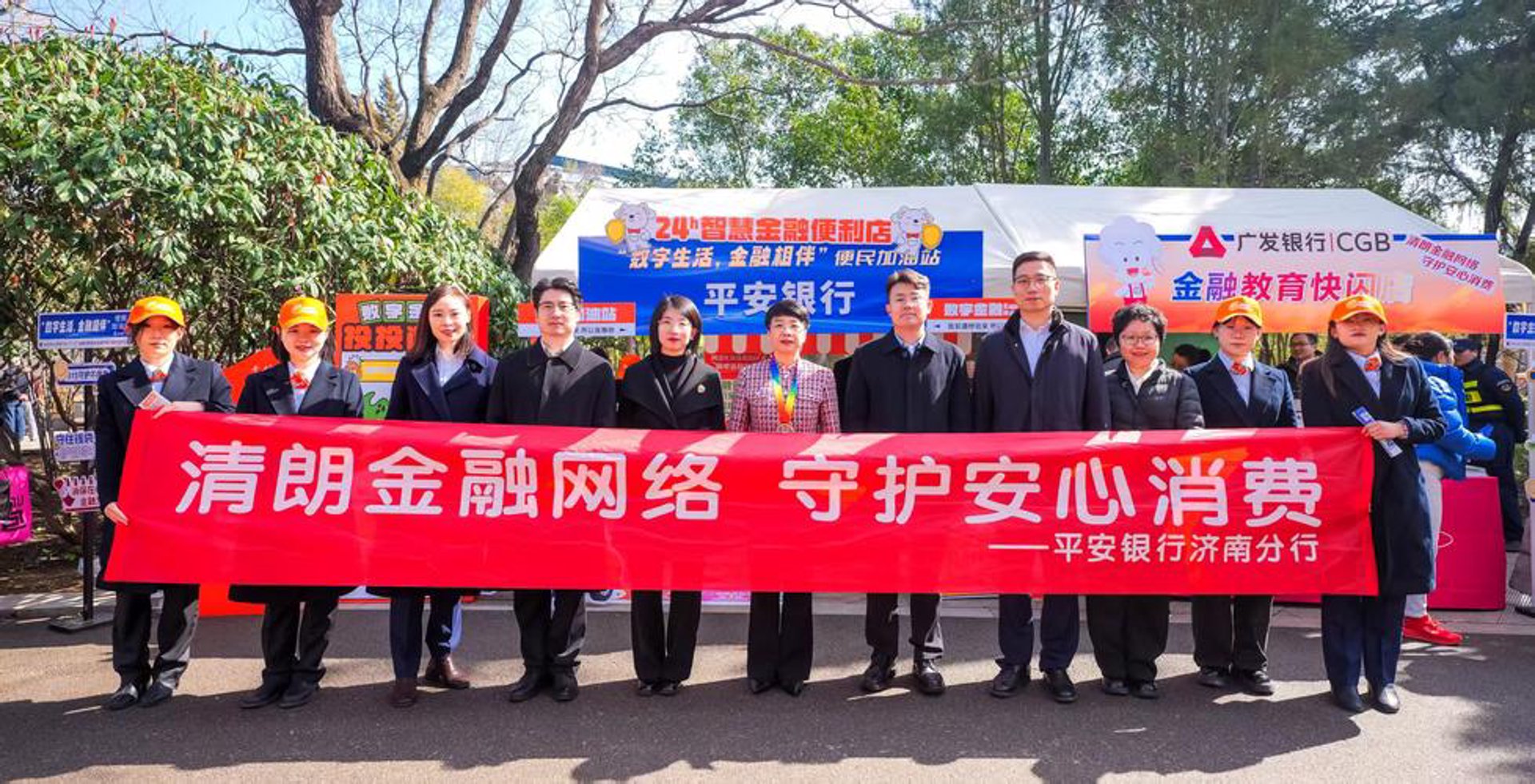 平安码车金融